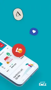 롯데잇츠 Lotteeatz screenshot 1