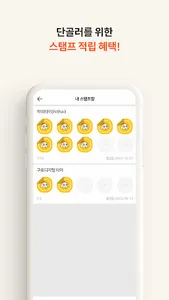 하이타이 - 최저가 마사지, 스웨디시, 타이마사지 할인 screenshot 4