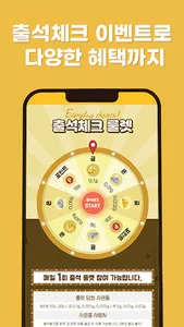 금모아 - 금투자, 금시세, 은시세, 소액투자 screenshot 5