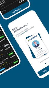 수퍼드라이버 screenshot 1