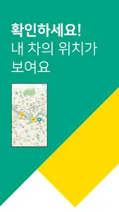 렌톡 탁송 - 중고차 딜러를 위한 탁송 플랫폼 서비스 screenshot 2