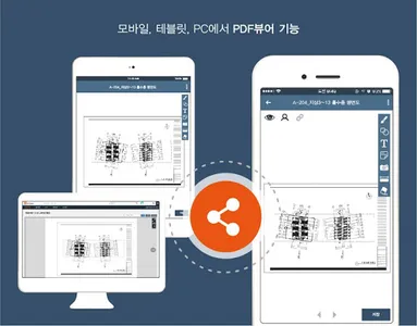 AViewer(에이뷰어) screenshot 0