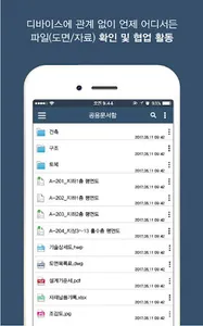 AViewer(에이뷰어) screenshot 1