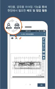 AViewer(에이뷰어) screenshot 2