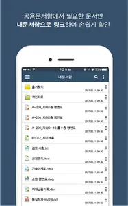 AViewer(에이뷰어) screenshot 3