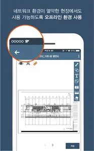 AViewer(에이뷰어) screenshot 7