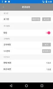 AVXshop screenshot 2