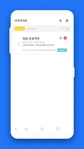 CRADE - 블록체인을 통한 투명한 자금관리툴 screenshot 0