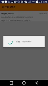 BasbeaCFG screenshot 2