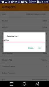 BasbeaCFG screenshot 5
