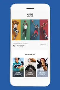 비드샵 - 빠르고 안전한 일본구매대행 일본직구 해외직구 screenshot 1
