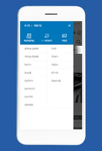 비드샵 - 빠르고 안전한 일본구매대행 일본직구 해외직구 screenshot 3