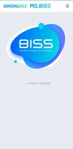 복산나이스 MO.BISS screenshot 1