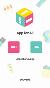 App for All - Free Utility screenshot 0