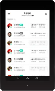 운톡 관리자(브로제이 관리자) screenshot 7