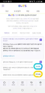 벗츠 - OTT 구독공유서비스 최대 90% 싸게 screenshot 2