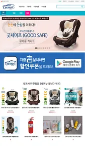 카앤누리 screenshot 1