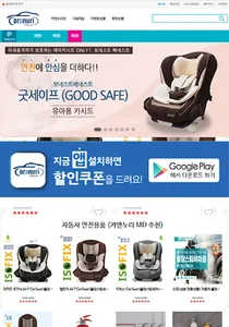 카앤누리 screenshot 3