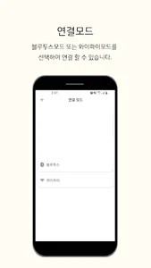 PureLumi(퓨어루미) screenshot 1