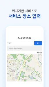 차따 - 스마트한 내 차 관리앱 screenshot 3