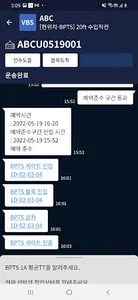 올컨e screenshot 3