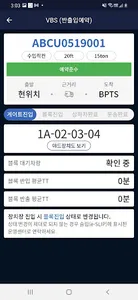 올컨e screenshot 4