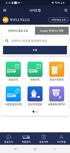 올컨e screenshot 6