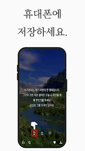 글담 - 글을, 담다 screenshot 2