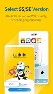 Wikiki Well-breathing Play screenshot 4
