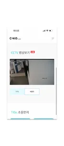 스마트 건설 출입관리 screenshot 2