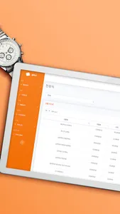 왓이즈머니 가맹점 screenshot 1