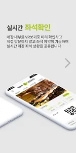 루트라이브러리 - 루라앱 screenshot 1