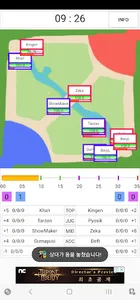 LOLdcup Manager screenshot 3