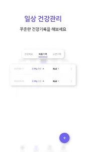 똑독 - 인공지능 수의사 screenshot 1