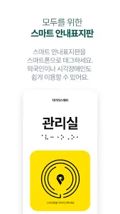 다가다 screenshot 1