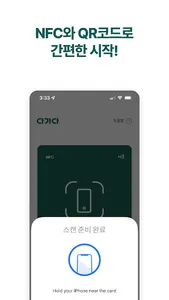 다가다 리더 screenshot 1