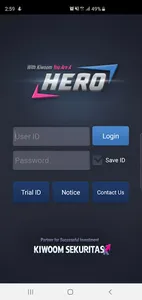 Kiwoom HERO S screenshot 0