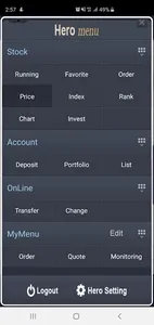 Kiwoom HERO S screenshot 1