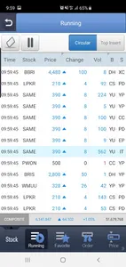 Kiwoom HERO S screenshot 2