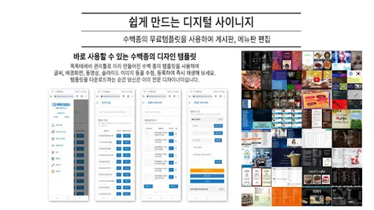 똑똑테레비 뷰어 screenshot 18