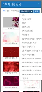 똑똑테레비 관리툴 screenshot 11