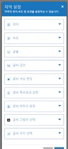 똑똑테레비 관리툴 screenshot 6