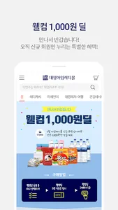 아임레디몰 screenshot 4