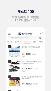 아임레디몰 screenshot 5
