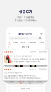 아임레디몰 screenshot 6