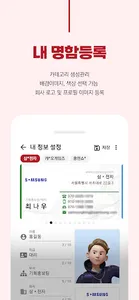 PR Book screenshot 1