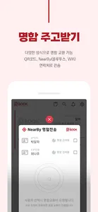 PR Book screenshot 2