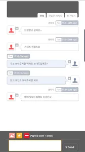 육아(아기)용품 물물교환-드림베베 screenshot 2