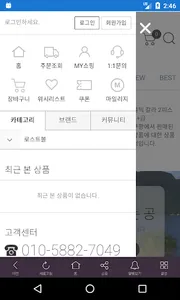 이지골프존 screenshot 2