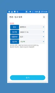비즈패션 screenshot 3